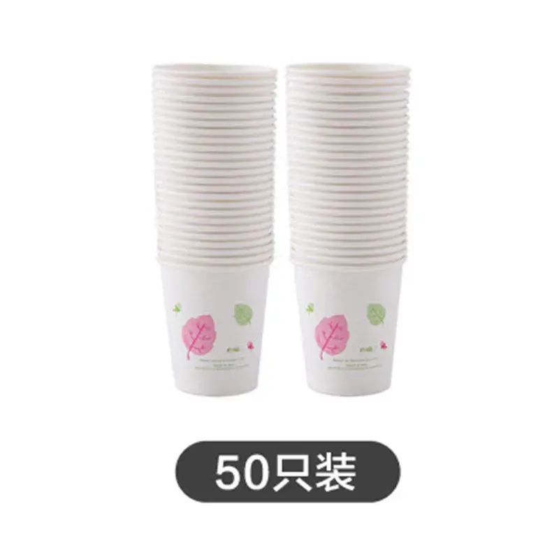 100只裝一次性紙杯家用精品杯子商用茶水杯冷熱飲可樂奶茶咖啡杯