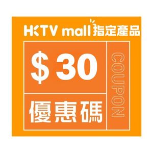 $30 Vita Green coupon code 