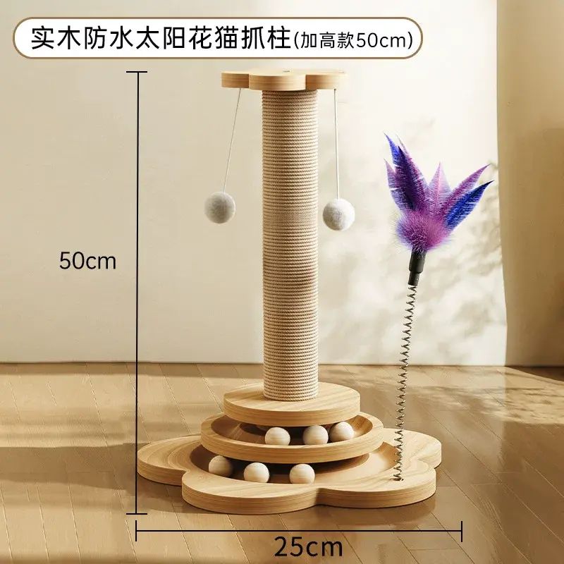 剑麻猫抓板猫爬架一体耐磨不掉屑耐抓立式猫抓柱猫咪玩具宠物用品