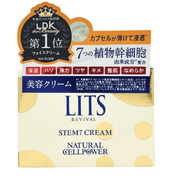 植物幹細胞逆齡7合1面霜50g [平行進口] [日本直送]
