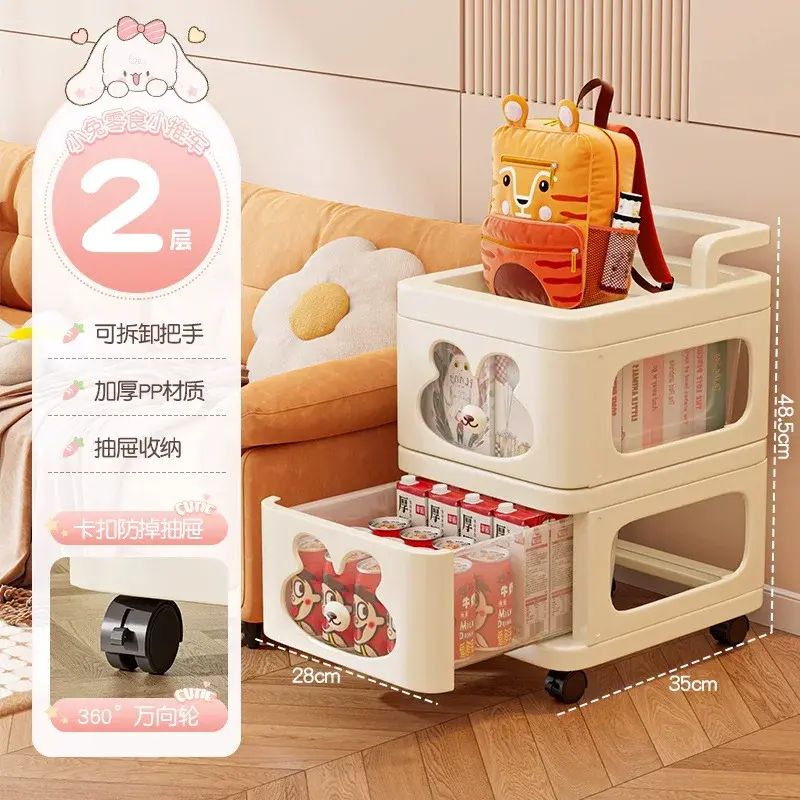 小推车置物架零食收纳柜办公室窄缝桌下置物柜抽屉式落地储物柜