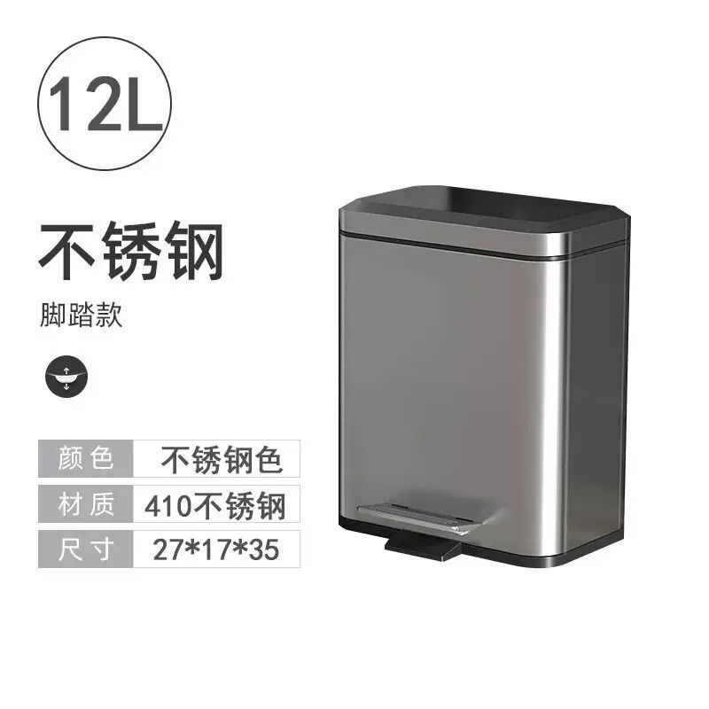 家用腳踏方形垃圾桶方桶簡約宿舍客廳臥室廚房收納靜音