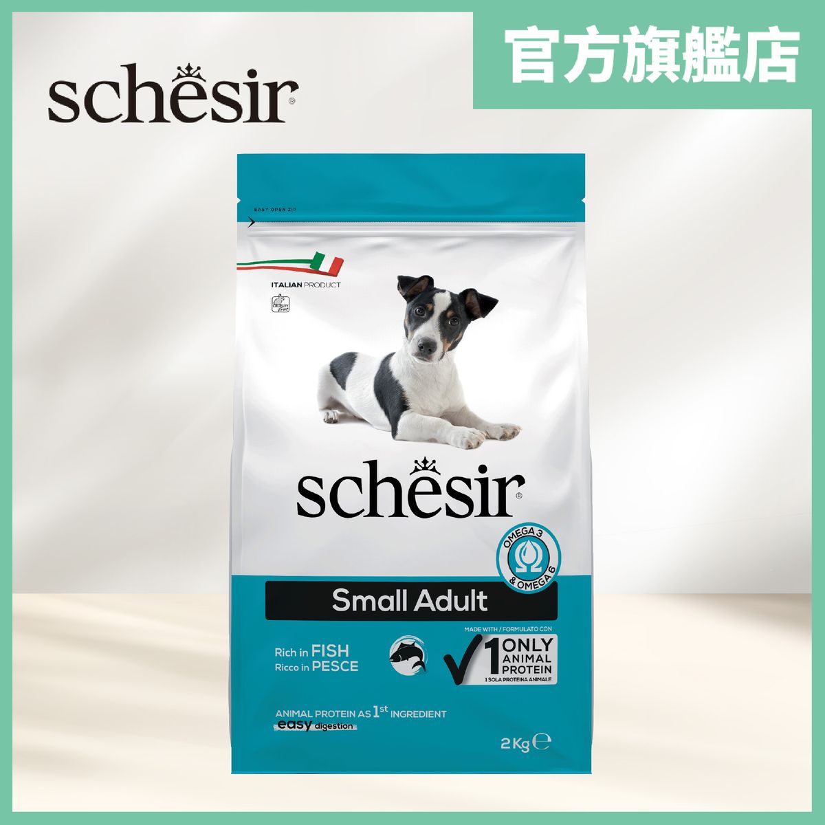 Natural fish small adult dog food 2kg 