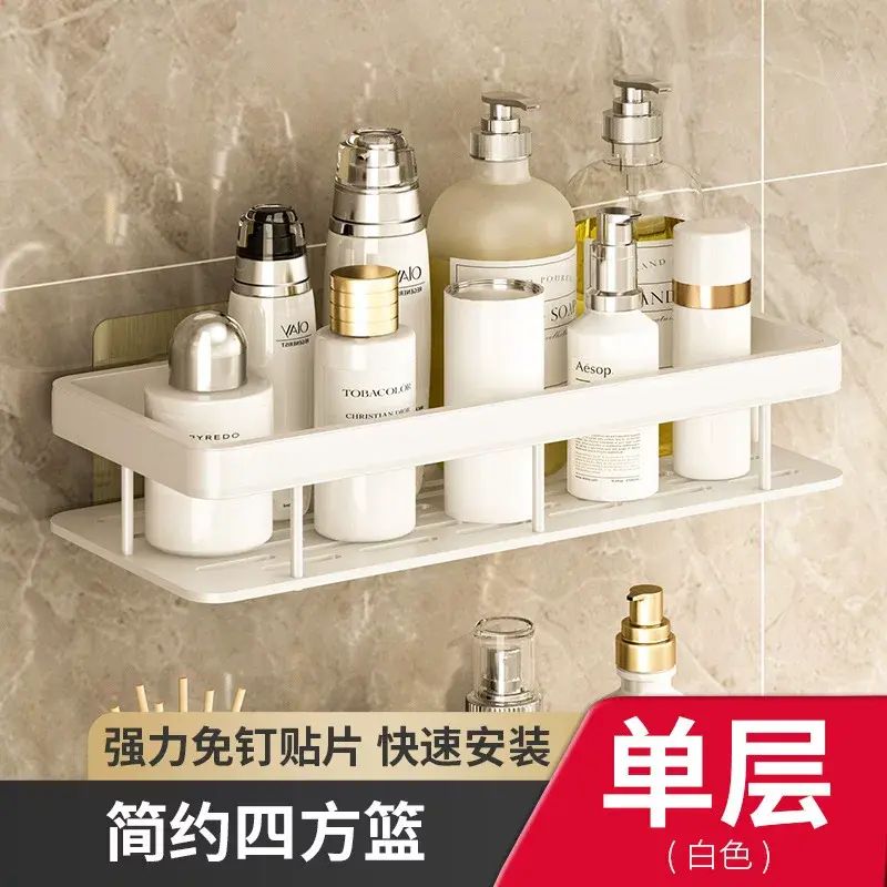浴室免打孔壁掛置物架洗漱臺收納用品大全
