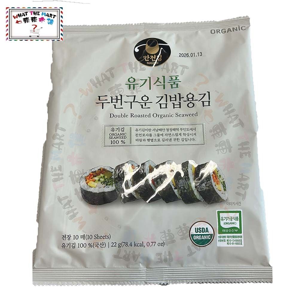 Double Roasted Oraganic Seaweed 22g《Parallel import》(8802241900130)