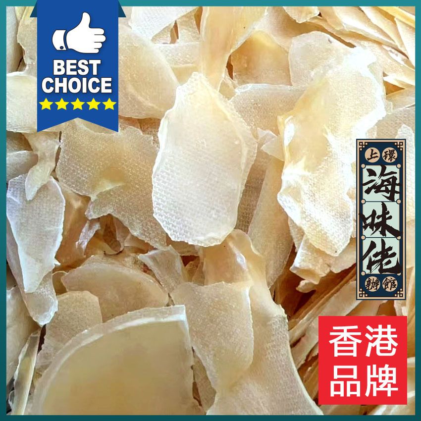 響螺片 75g (2兩裝）獨立包裝