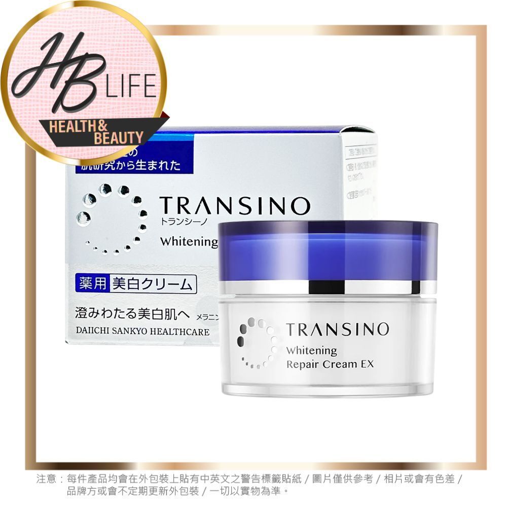 Transino 藥用美白修復霜 Ex 35g (平行進口 6530)