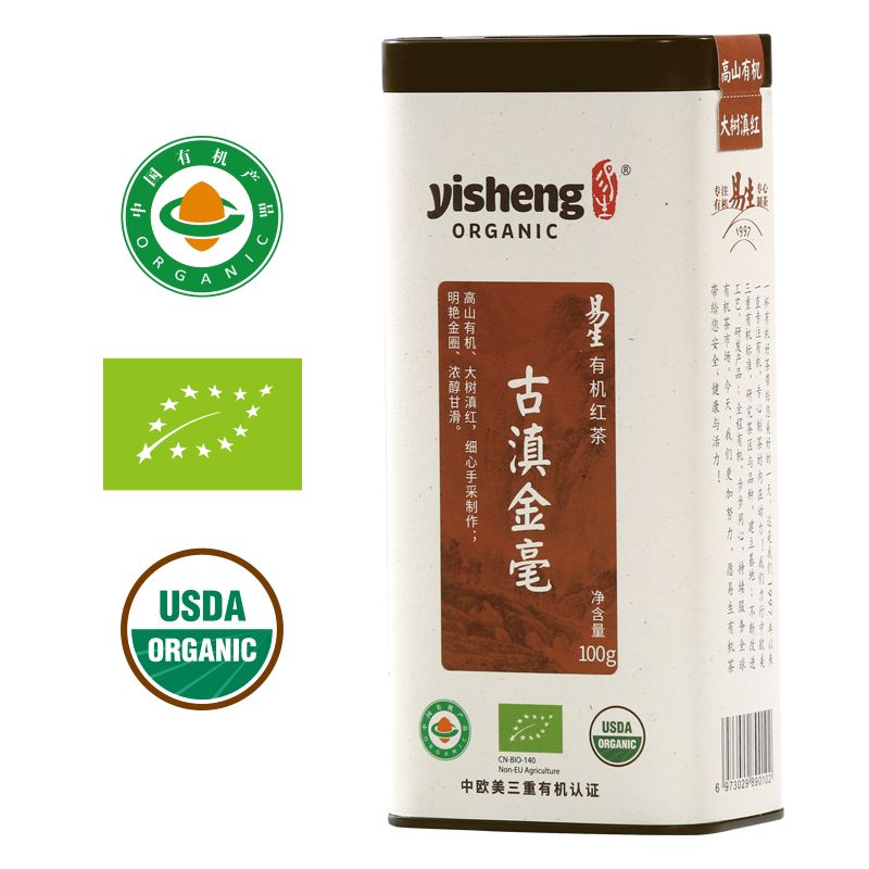 有機紅茶古滇金毫工夫紅茶送禮罐裝有機茶葉散茶聽100g