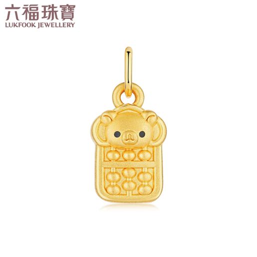 リラックマ　六福　LUKFOOK JEWELLERY 香港 Rilakkuma™ Collection 