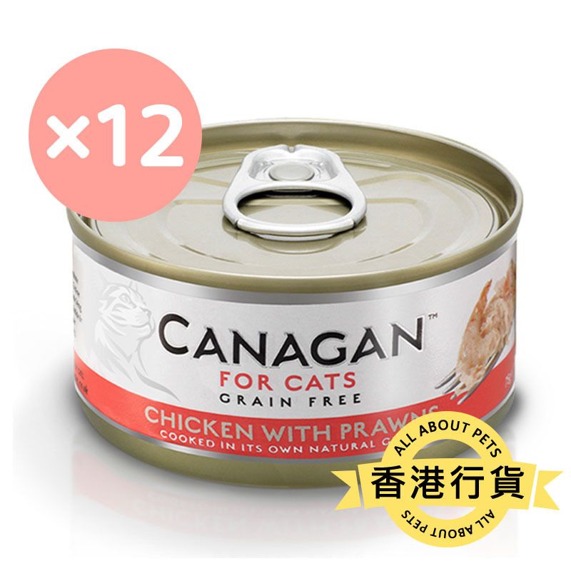 [Original Box 12 Cans] CANAGAN Original Choice Chicken & Shrimp Grain-Free Cat Food 75g*12