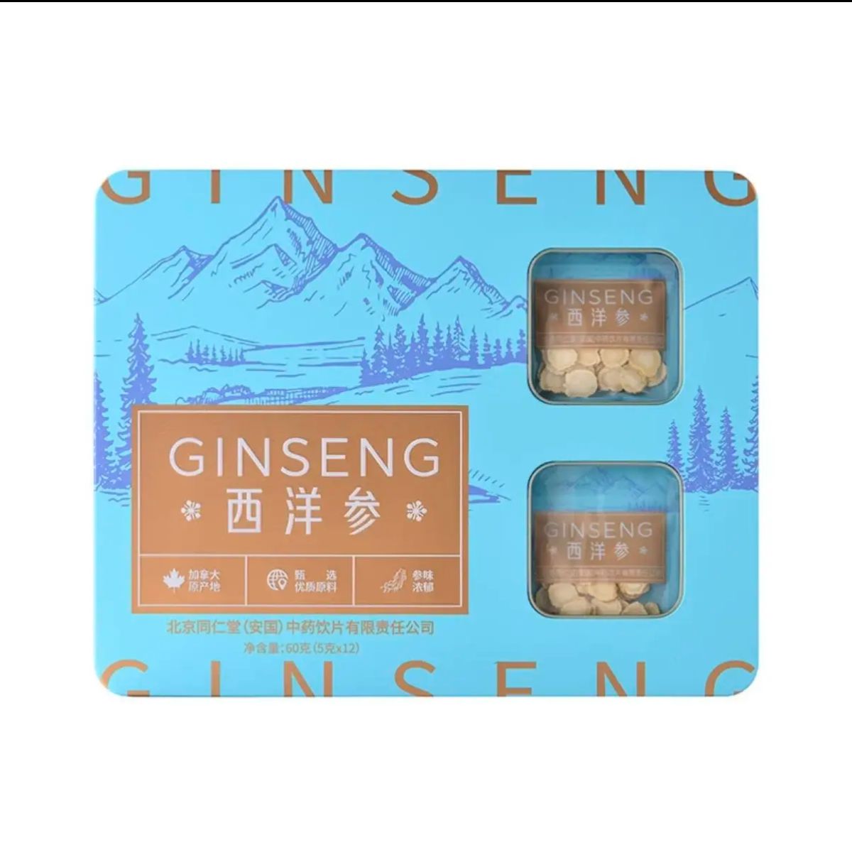 山姆会员商店正品 北京同仁堂西洋参礼盒60g 长白山西洋参片