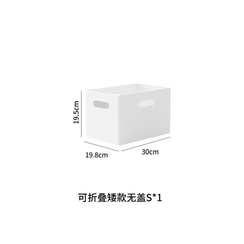 收納盒櫥櫃雜物整理收納筐桌面塑膠多功能儲物盒