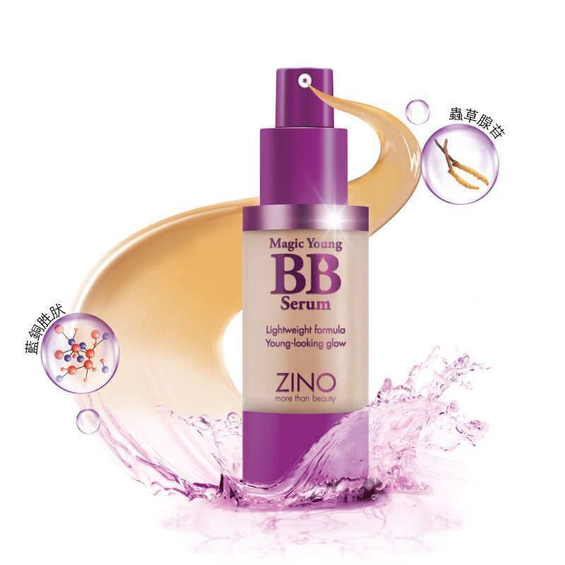 MAGIC YOUNG BB SERUM SPF50 30mL 【parallelimport]