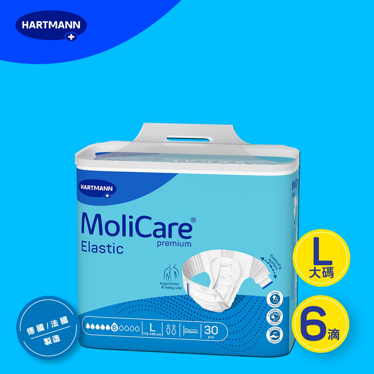 安加適® 彈性金裝成人紙尿片<6滴> - 大碼