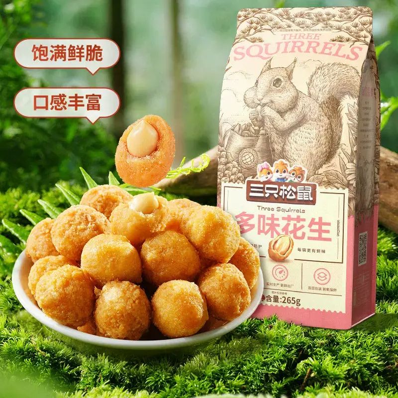 【三只松鼠_紫薯/多味花生205g】零食小吃炒货花生米宵夜下酒茶点
