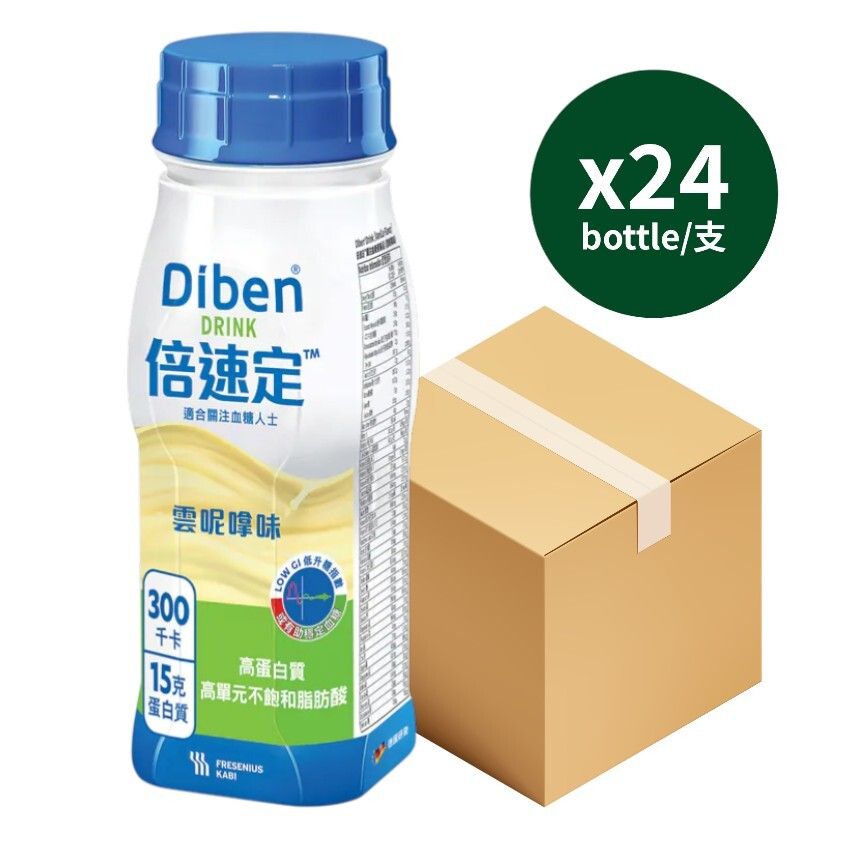 Diben Vanilla Flavour 1 Box 24 Bottles (200 ML) Best Before: 15 July 2027