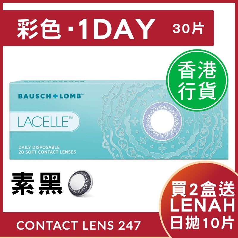 Modest Black - Lacelle 1 Day - Daily Disposal Colour Contact Lenses