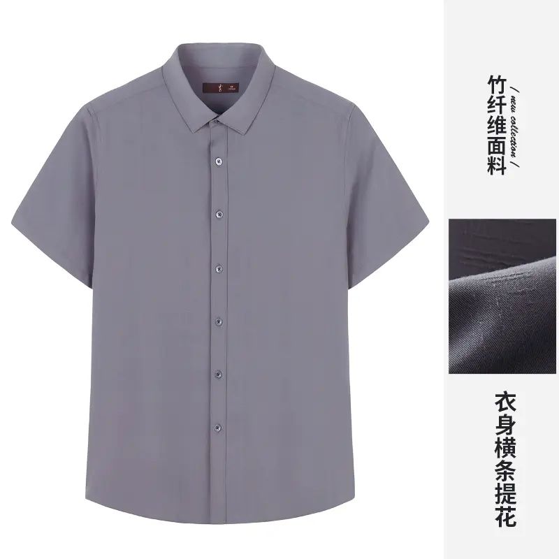 【吸濕排汗】才子男裝易打理短袖襯衫男夏季新款商務白色修身襯衣