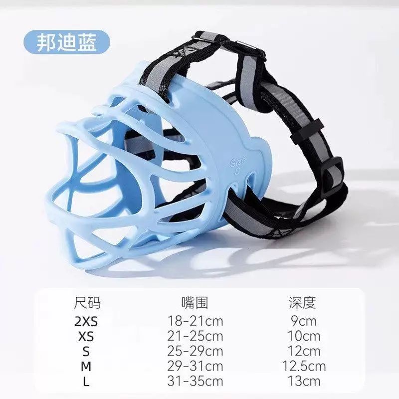 中大型犬防咬嘴套宠物狗狗防咬防叫塑胶织带软塑料透气网格嘴套栅