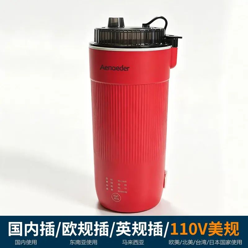 新款迷你豆漿機小型一人用20頁刀破壁機戶外行動式直飲榨汁輔食機