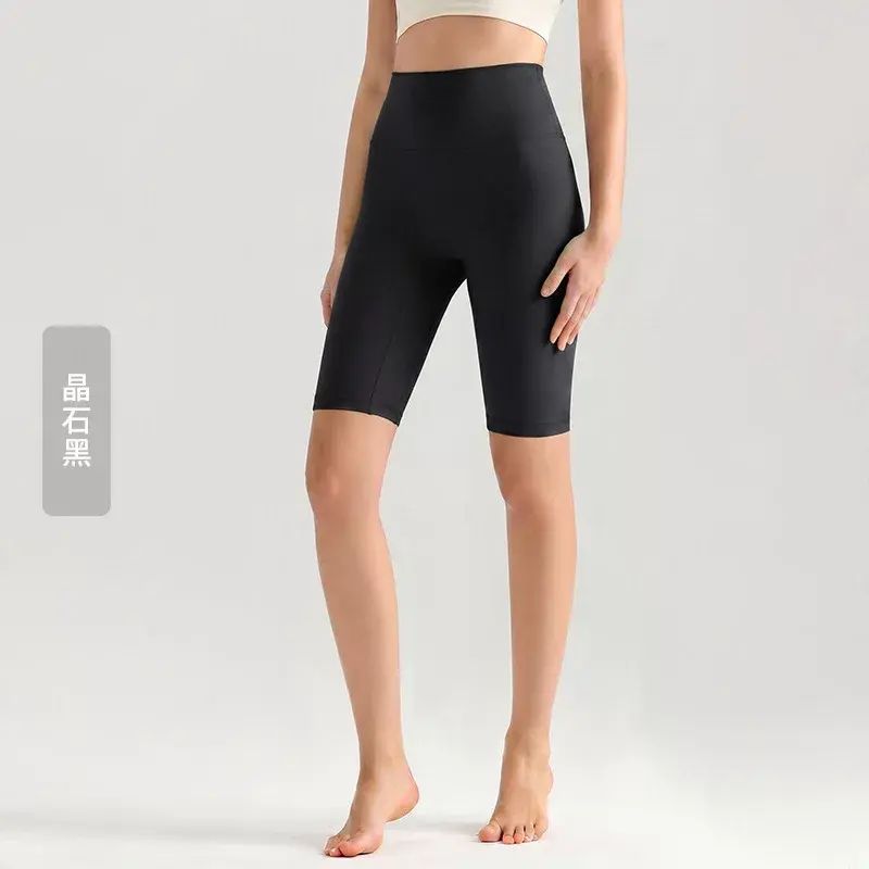 LAHN Nude Feel Five-Point High-Waisted Hip-Lifting Anti-Embarrassment Yoga Shorts