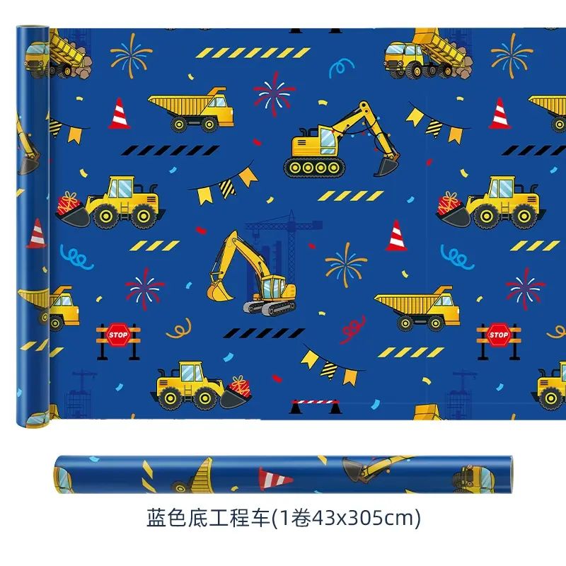 开学季礼物包装纸儿童礼品纸小学生礼盒纸节日生日礼盒彩纸大尺寸