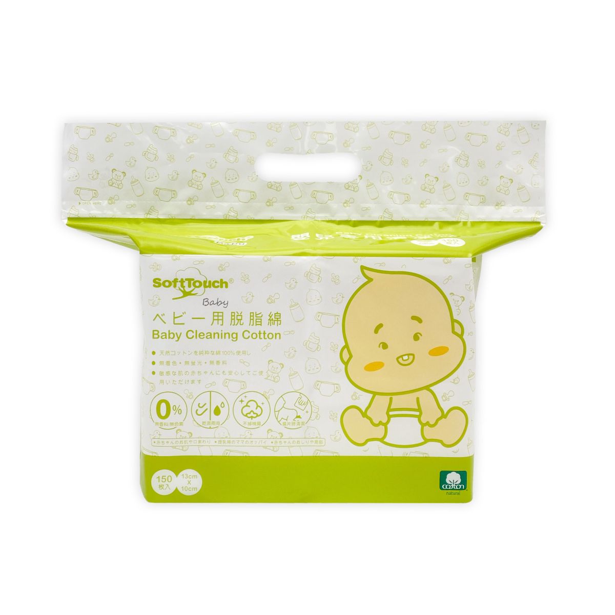 嬰兒專用清潔棉 (新舊包裝隨機)