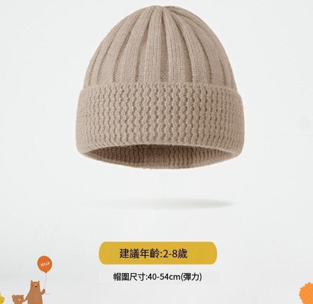 兒童帽子【深卡其（建議年齡：2-8歲）】