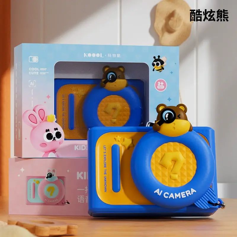 Choose this children's camera as a creative gift for your child.