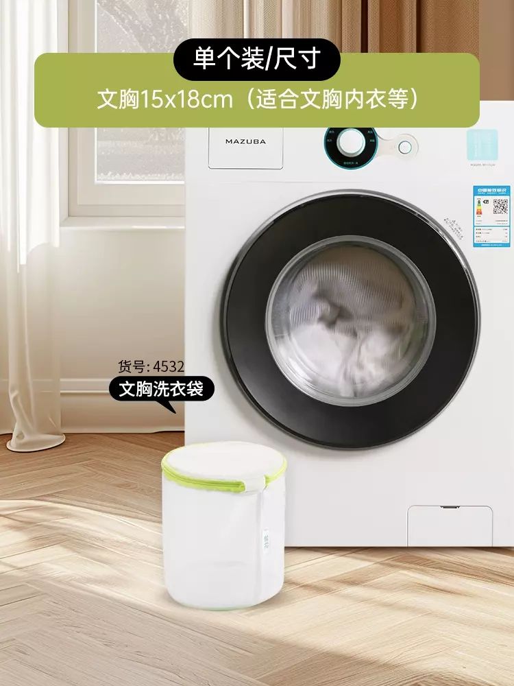 茶花洗衣袋洗衣机专用毛衣网兜护洗袋大号网袋衣服内衣防缠绕变形