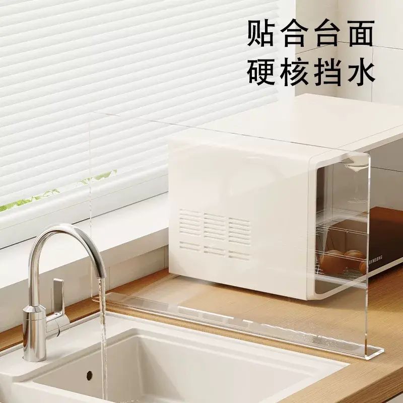 卡通水槽擋水板廚房家用水池防濺水神器隔水擋板洗手池檯面擋水條