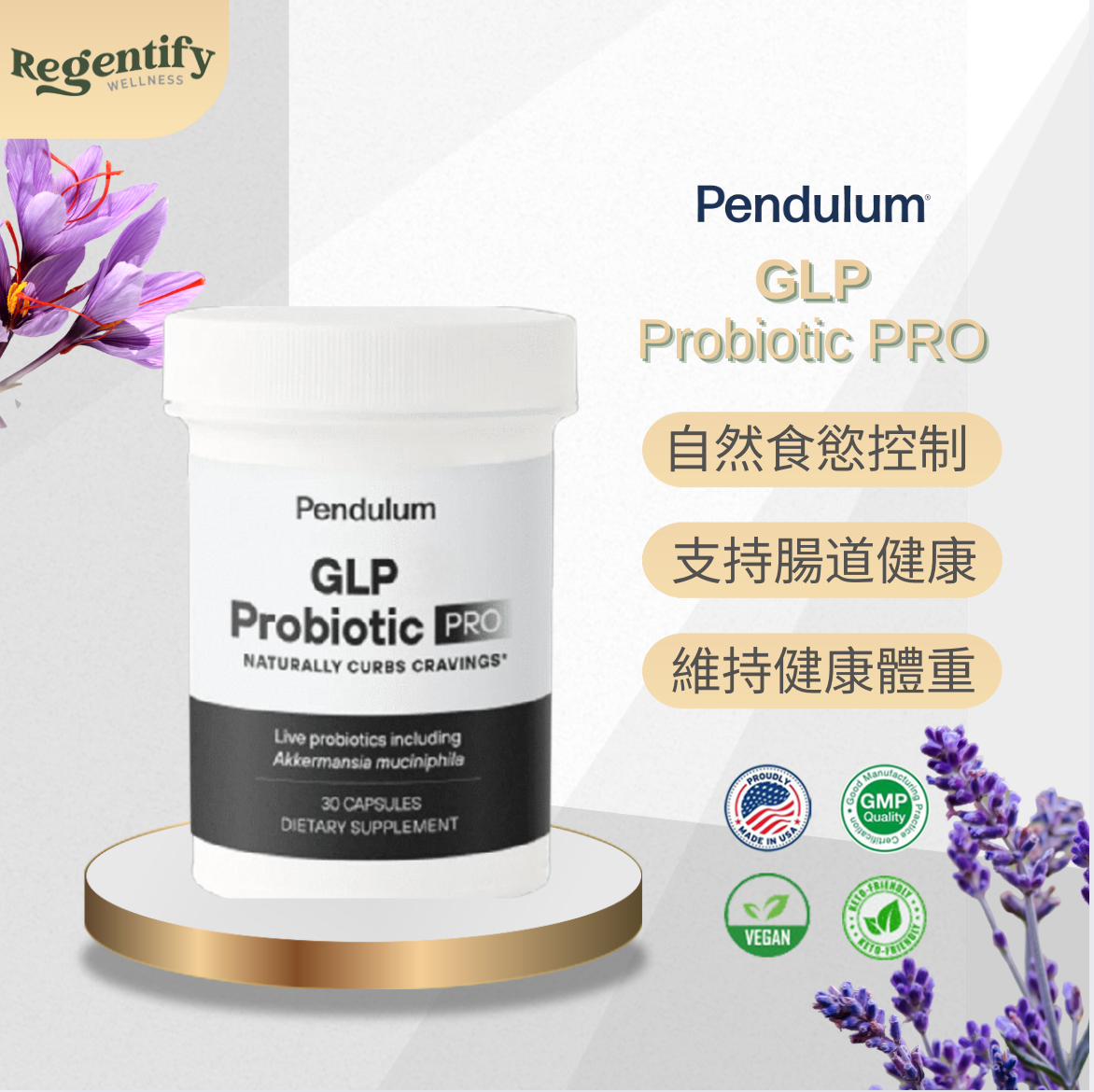 Pendulum | GLP PRO 30 Vegetarian Capsules | HKTVmall The Largest HK Shopping Platform Pendulum | GLP PRO 30 Vegetarian Capsules | HKTVmall The Largest HK Shopping Platform