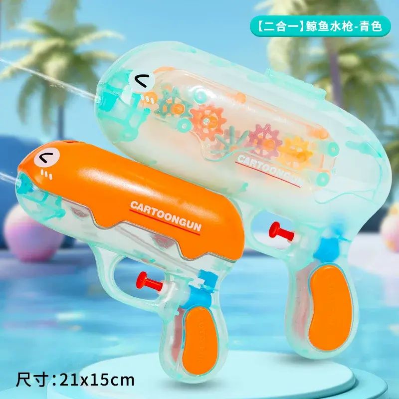 户外沙滩喷水玩具卡通透明喷水鲸鱼子母小水枪滋水枪儿童玩貝水枪