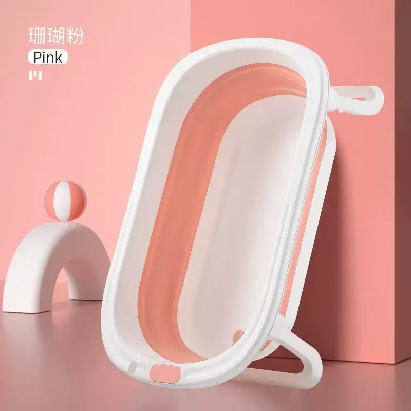 嬰兒洗澡盆浴盆可摺疊寶寶躺坐大號浴桶小孩家用泡澡新生兒童用品