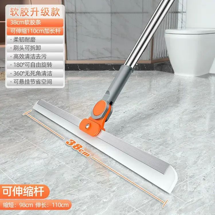 魔術掃把刮水拖把/地拖浴室地刮家用衛生間地面刮地板乾溼兩用掃把