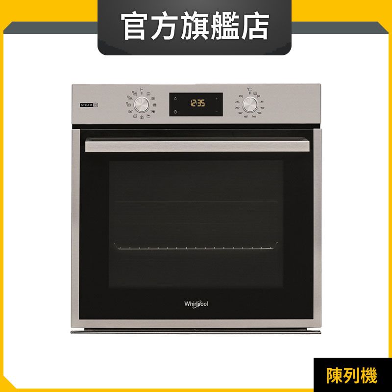 OASKN8V1IX 71L/2900W Home Chef+ Built-in Multifunction Oven (Official Store) (Display Product)