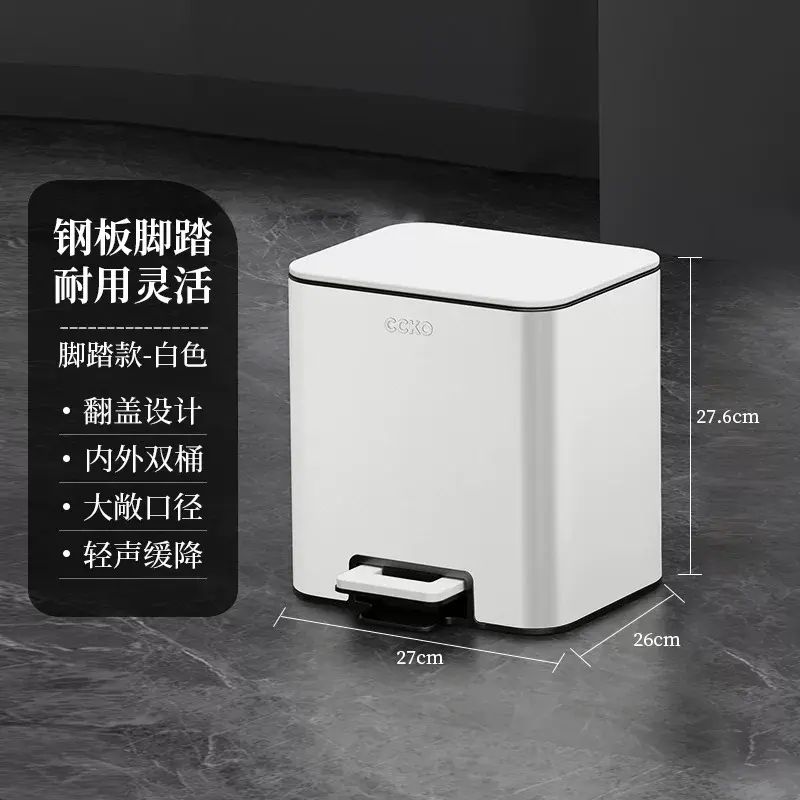 CCKO家用不鏽鋼垃圾桶客廳廚房高顏值帶蓋辦公室腳踏衛生間廁所桶