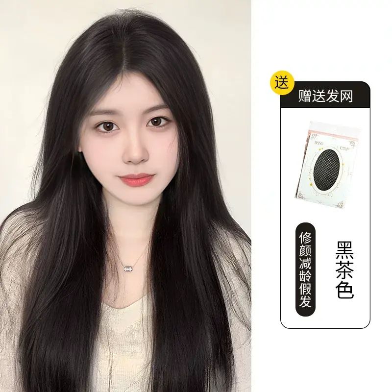 热销新款假发女长发中分八字刘海黑长中长款仿真发全头套