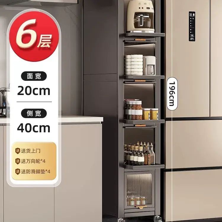 夹缝收纳柜缝隙窄边置物架厨房冰箱侧面抽拉柜超极窄缝收纳柜子