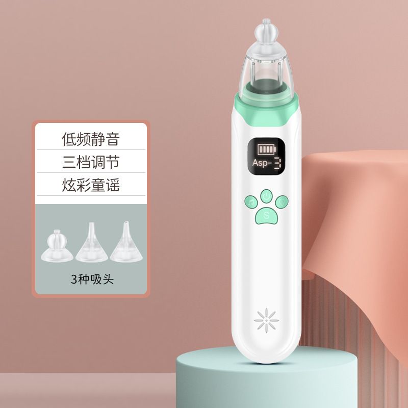 J87 電動嬰兒吸鼻涕吸鼻器 BB吸鼻機 兒童小朋友鼻腔清潔 感冒鼻涕嚴重人士 電動吸鼻器 鼻屎清潔器