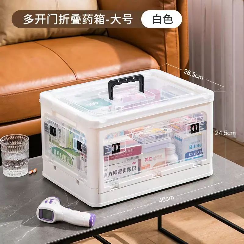 药箱家庭装家用大容量透明医药箱可折叠收纳箱多层特大分类储物盒
