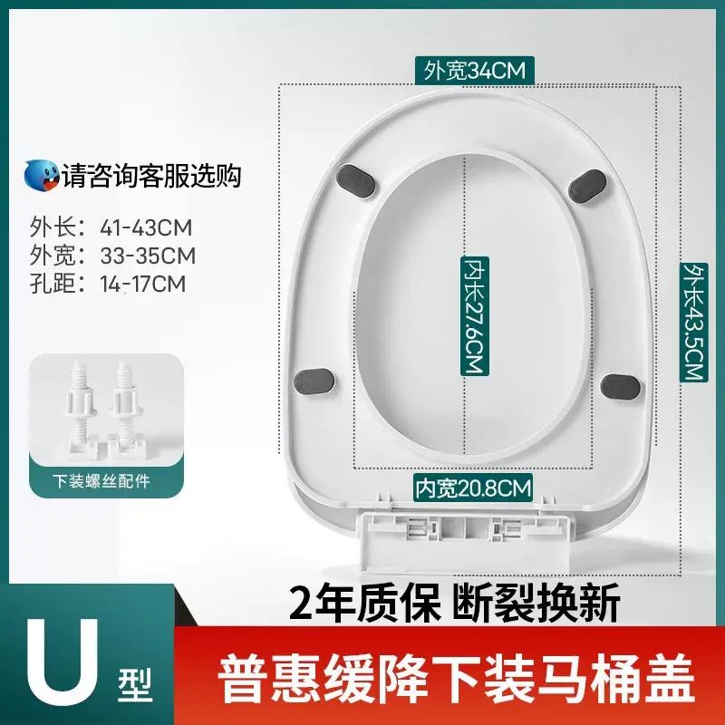 马桶盖子家用通用配件坐便盖通用厕所板加厚坐垫圈子母坐便器