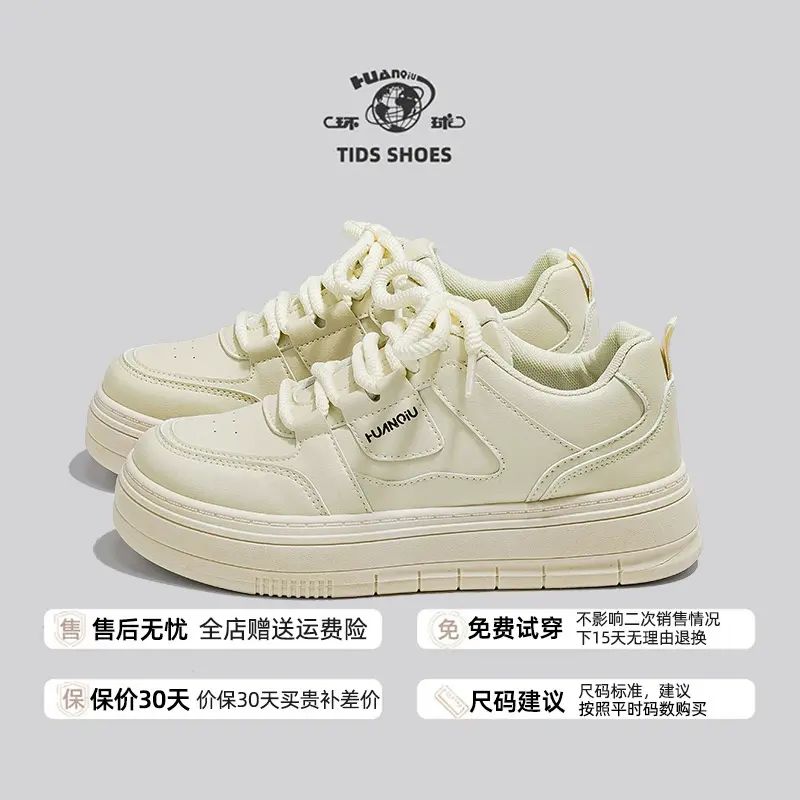 环球2024新款秋冬款小众不撞款小白鞋女高颜值百搭学生校园休闲鞋