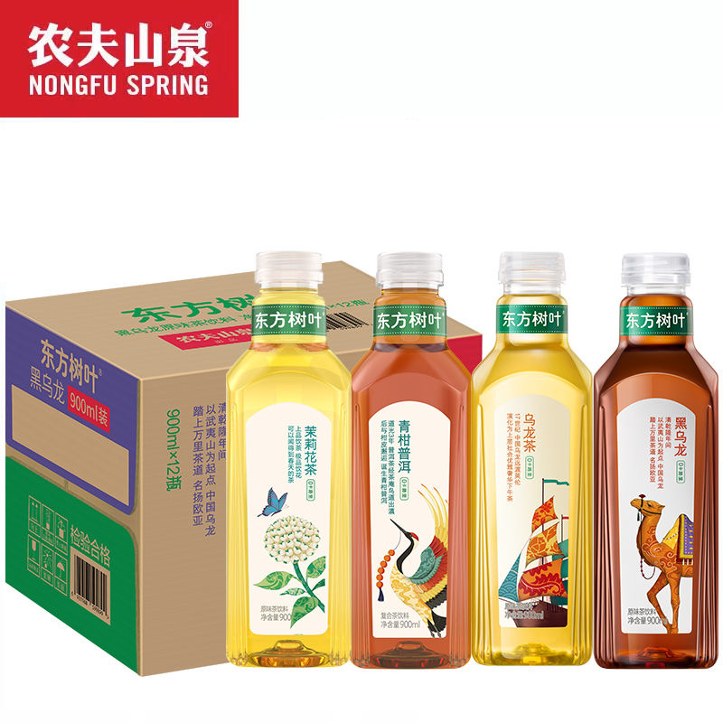 【900ml*12瓶】農夫山泉東方樹葉青柑普洱 Nongfu Spring Natural Water 900ml*12瓶/箱茉莉花茶黑烏龍平行進口
