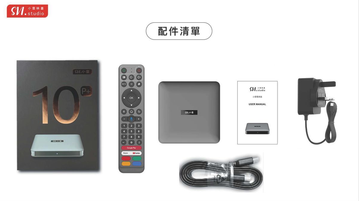 SVICLOUD | SVI 10P+ Android TV BOX Gen.10 (4+64GB) Mutli