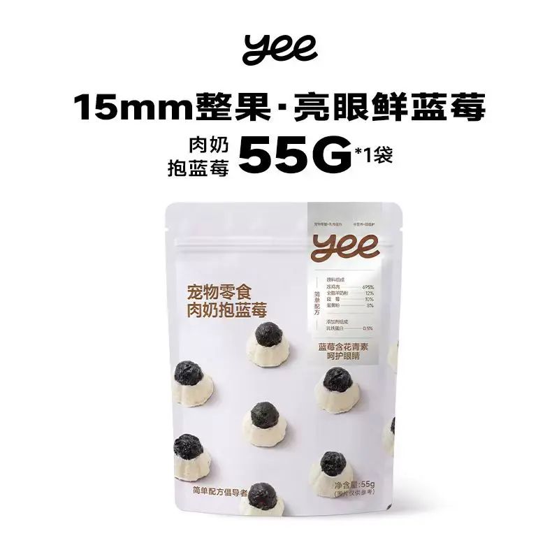 yeepet狗狗零食肉奶抱果蔬凍幹雞肉蛋黃寵物小狗訓練獎勵幼犬零食