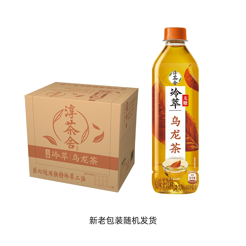 可口可樂淳茶舍480ml*12瓶冷萃鐵觀音烏龍茶零卡路里無糖茶平行進口新老包裝交替發貨