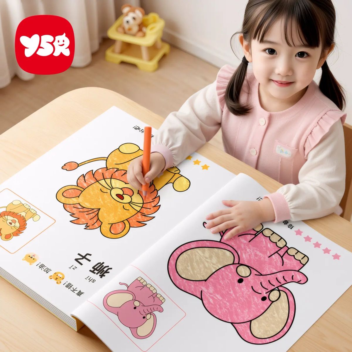 兒童畫畫涂色本幼兒園專用塗鴉填色繪本寶寶描繪圖畫冊啟蒙繪畫書