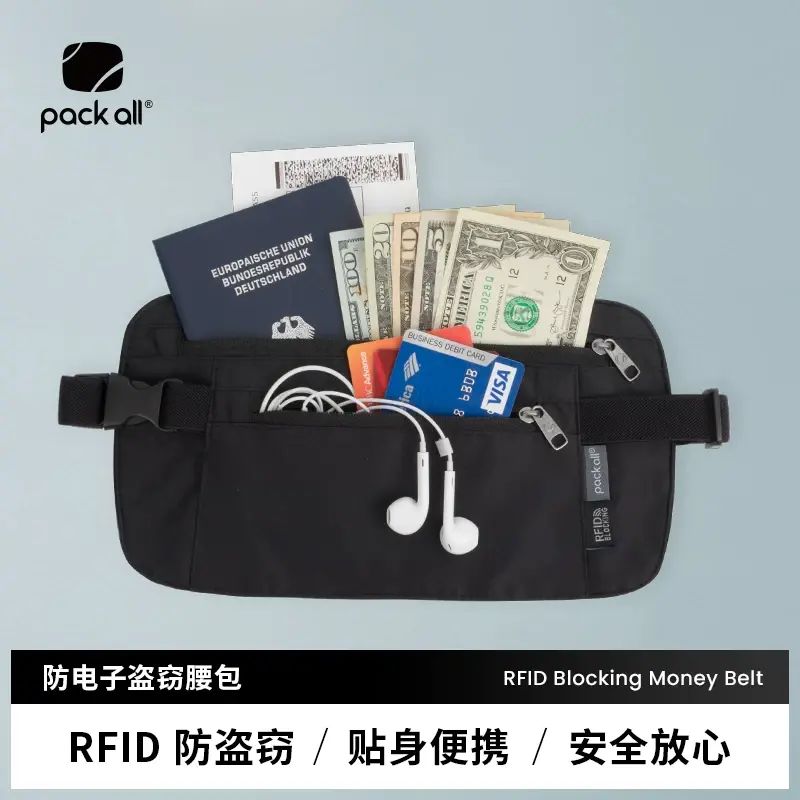 男士防盗腰包贴身隐形欧洲出国旅行护照包薄防偷钱包便携