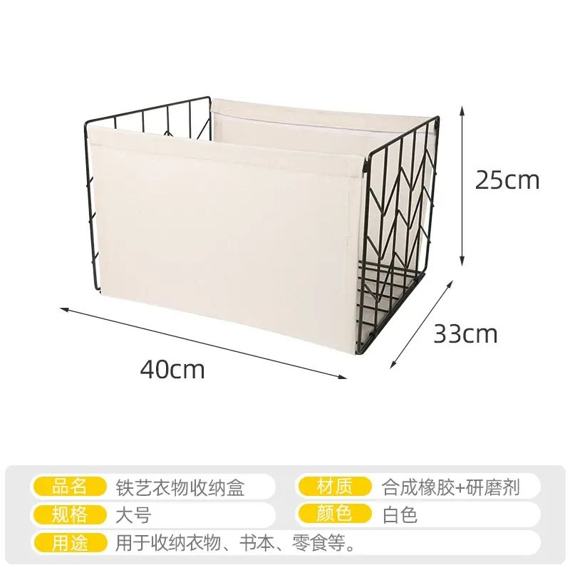 日本家品收納神器 衣櫃布藝摺疊收納盒 分層整理箱 香港熱賣- 大號【棉布材質/摺疊水洗】 均碼